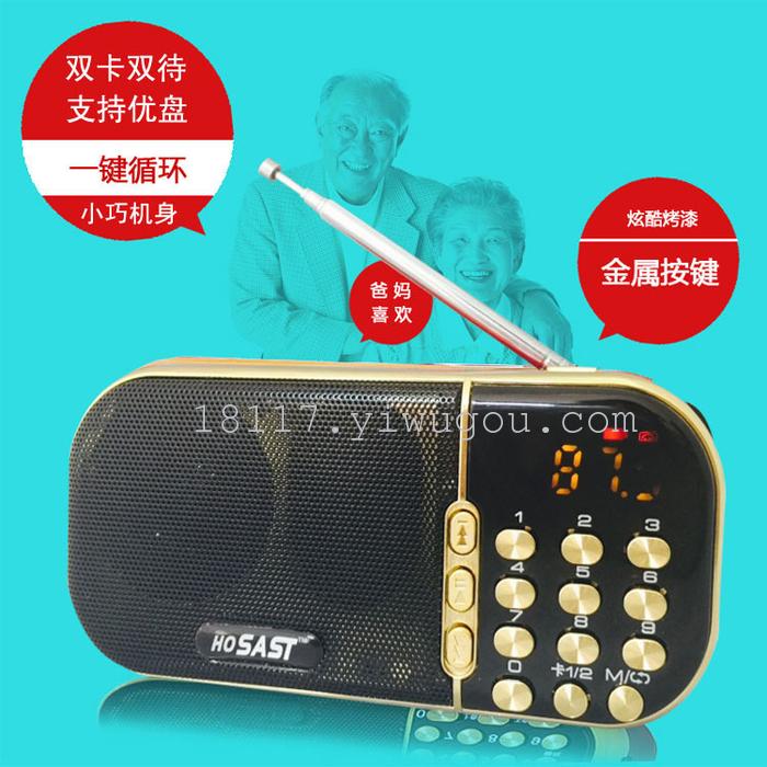 The metal key display card hot South American radio loud The metal key display card hot South American radio loud