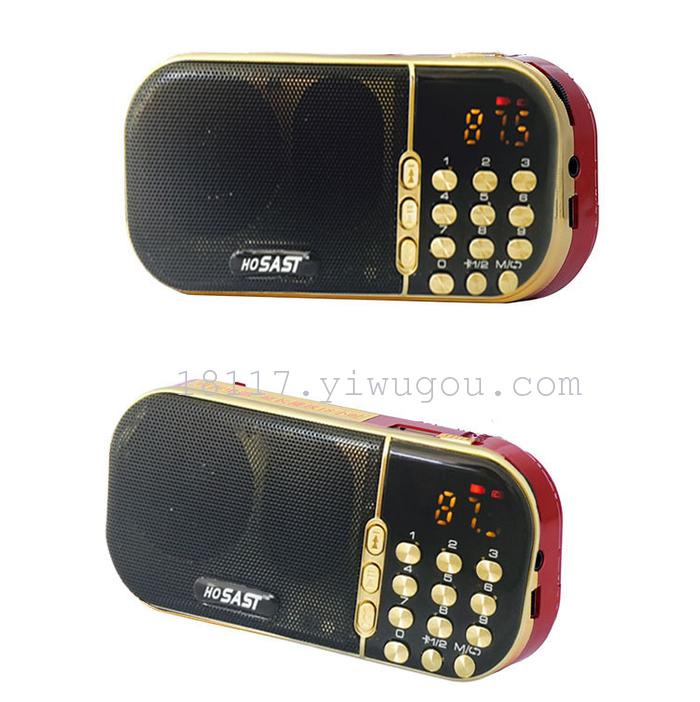 The metal key display card hot South American radio loud The metal key display card hot South American radio loud