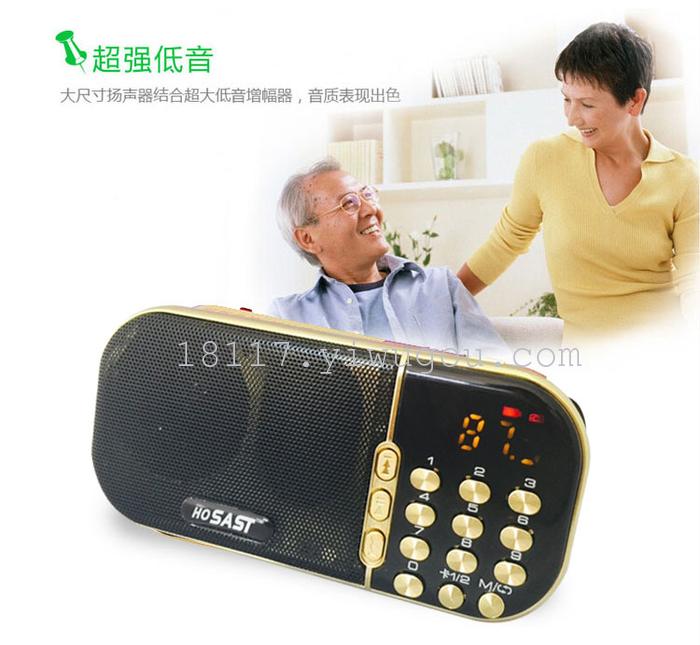 The metal key display card hot South American radio loud The metal key display card hot South American radio loud