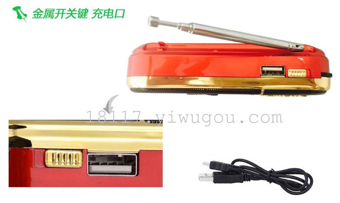 The metal key display card hot South American radio loud The metal key display card hot South American radio loud