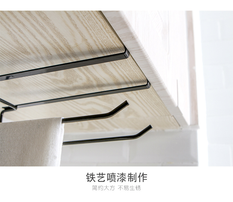 Kitchen Cabinet Punch-Free Iron Painting Towel Plastic Wrap Tissue Roll Paper Storage Rack Kitchen Cabinet Punch-Free Iron Painting Towel Plastic Wrap Tissue Roll Paper Storage Rack
