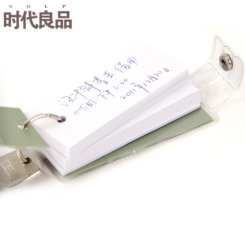 SDLP Keychain Notepad Creative Stationery Active Page Note 70 Card Paper SD-N7218