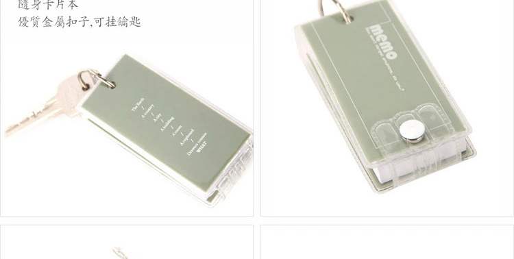 SDLP Keychain Notepad Creative Stationery Active Page Note 70 Card Paper SD-N7218