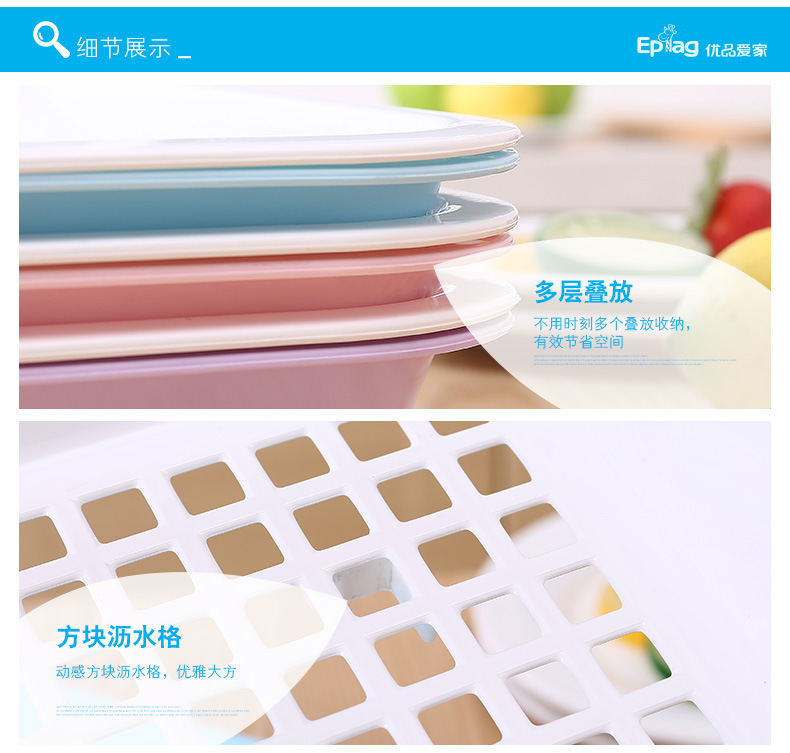 1072 Rectangle Draining Tray Plastic Double Deck Fruit Plate Kitchen Fruit and Vegetable Draining Tray Water Cup Teacup Tray Wholesale 1072 Rectangle Draining Tray Plastic Double Deck Fruit Plate Kitchen Fruit and Vegetable Draining Tray Water Cup Teacup Tray Wholesale