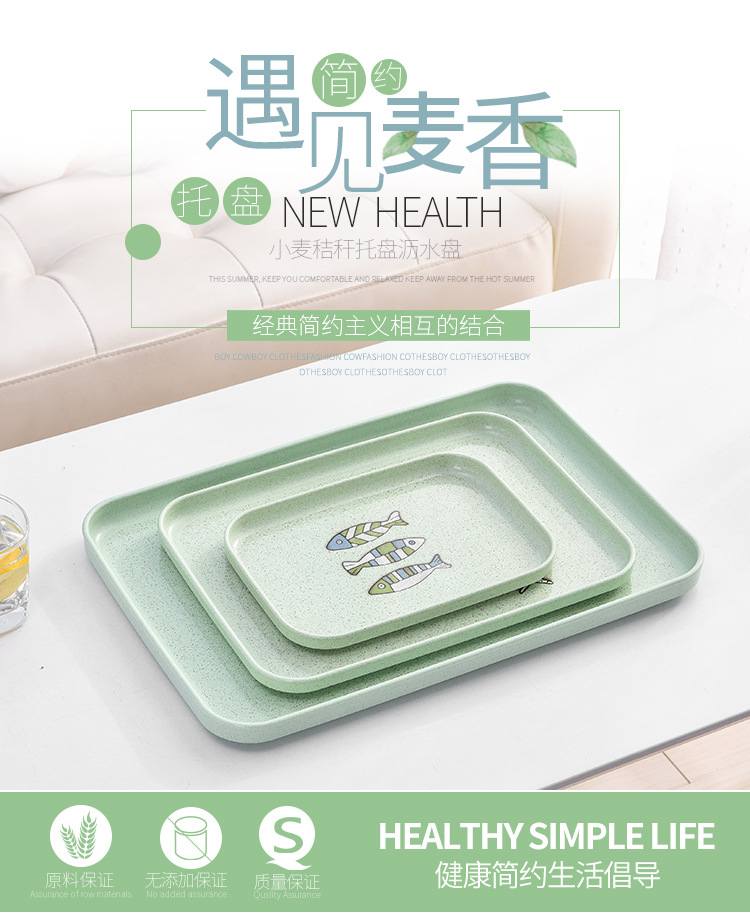 Creative Japanese Wheat Straw Environmental Protection Square Plate Household Dish Dessert Tray Western Cuisine Plate Tableware Wholesale Creative Japanese Wheat Straw Environmental Protection Square Plate Household Dish Dessert Tray Western Cuisine Plate Tableware Wholesale