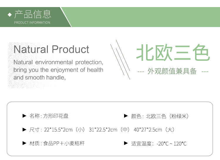 Creative Japanese Wheat Straw Environmental Protection Square Plate Household Dish Dessert Tray Western Cuisine Plate Tableware Wholesale Creative Japanese Wheat Straw Environmental Protection Square Plate Household Dish Dessert Tray Western Cuisine Plate Tableware Wholesale