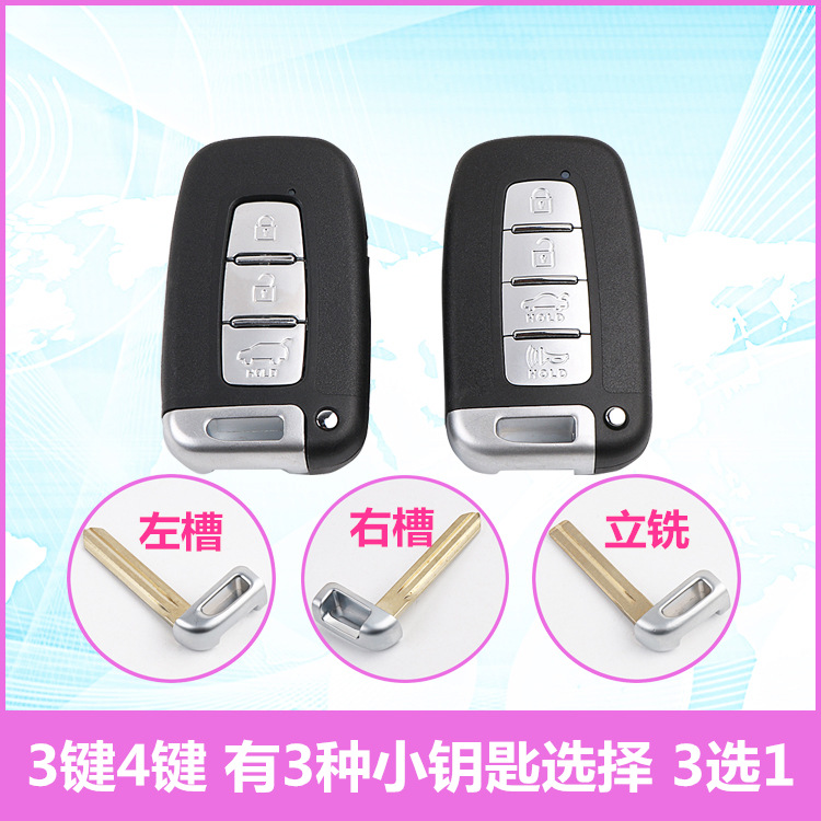 Applicable to Hyundai Kia Langdong Ix35 Sonata 8 Smart Run Forte K2k5 Smart Card Remote Control Key Case