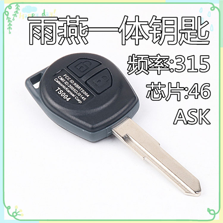 Applicable to Hyundai Kia Langdong Ix35 Sonata 8 Smart Run Forte K2k5 Smart Card Remote Control Key Case