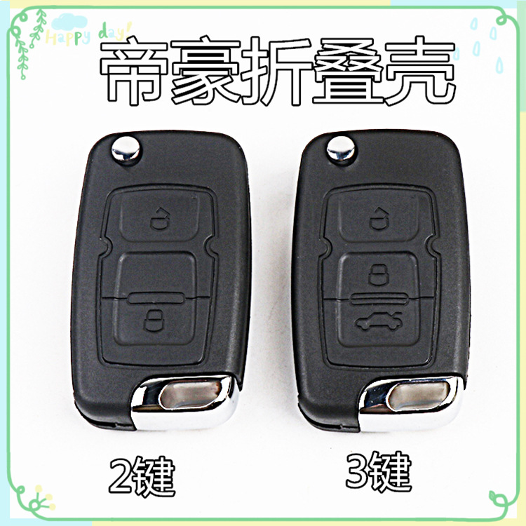 Applicable to Hyundai Kia Langdong Ix35 Sonata 8 Smart Run Forte K2k5 Smart Card Remote Control Key Case