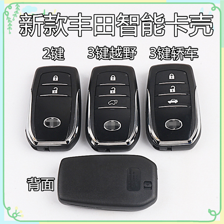 Applicable to Hyundai Kia Langdong Ix35 Sonata 8 Smart Run Forte K2k5 Smart Card Remote Control Key Case