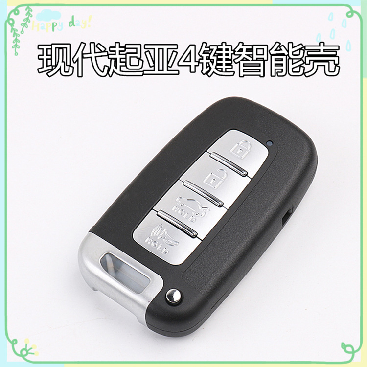 Applicable to Hyundai Kia Langdong Ix35 Sonata 8 Smart Run Forte K2k5 Smart Card Remote Control Key Case