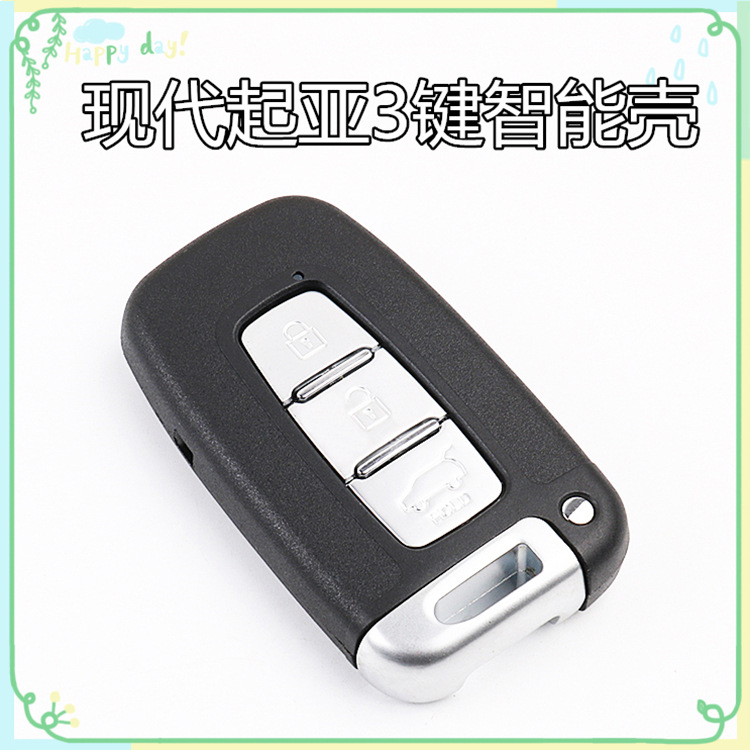 Applicable to Hyundai Kia Langdong Ix35 Sonata 8 Smart Run Forte K2k5 Smart Card Remote Control Key Case