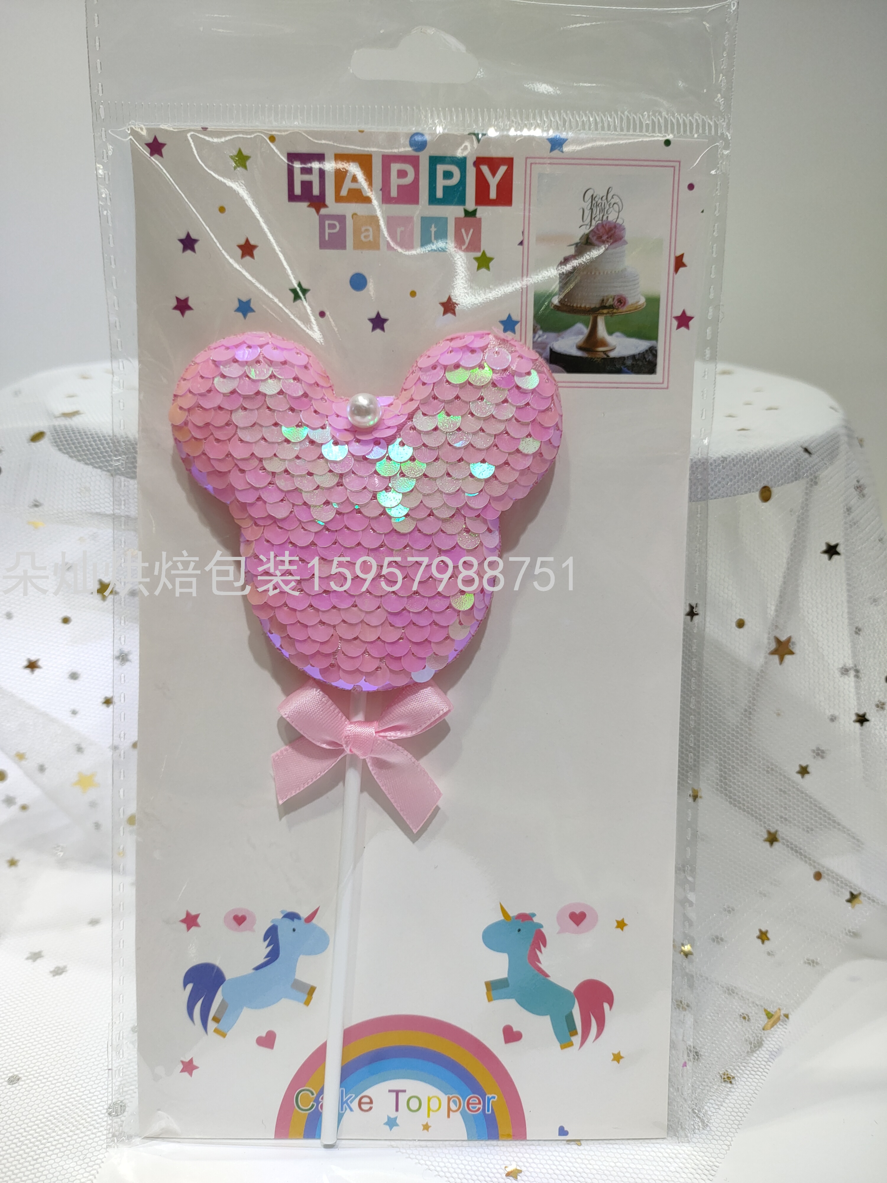 Mickey Headwear Cake Insert Cake Decoration Card Baking Decoration Paper Cup Cake Insert Sequins Cake Insert