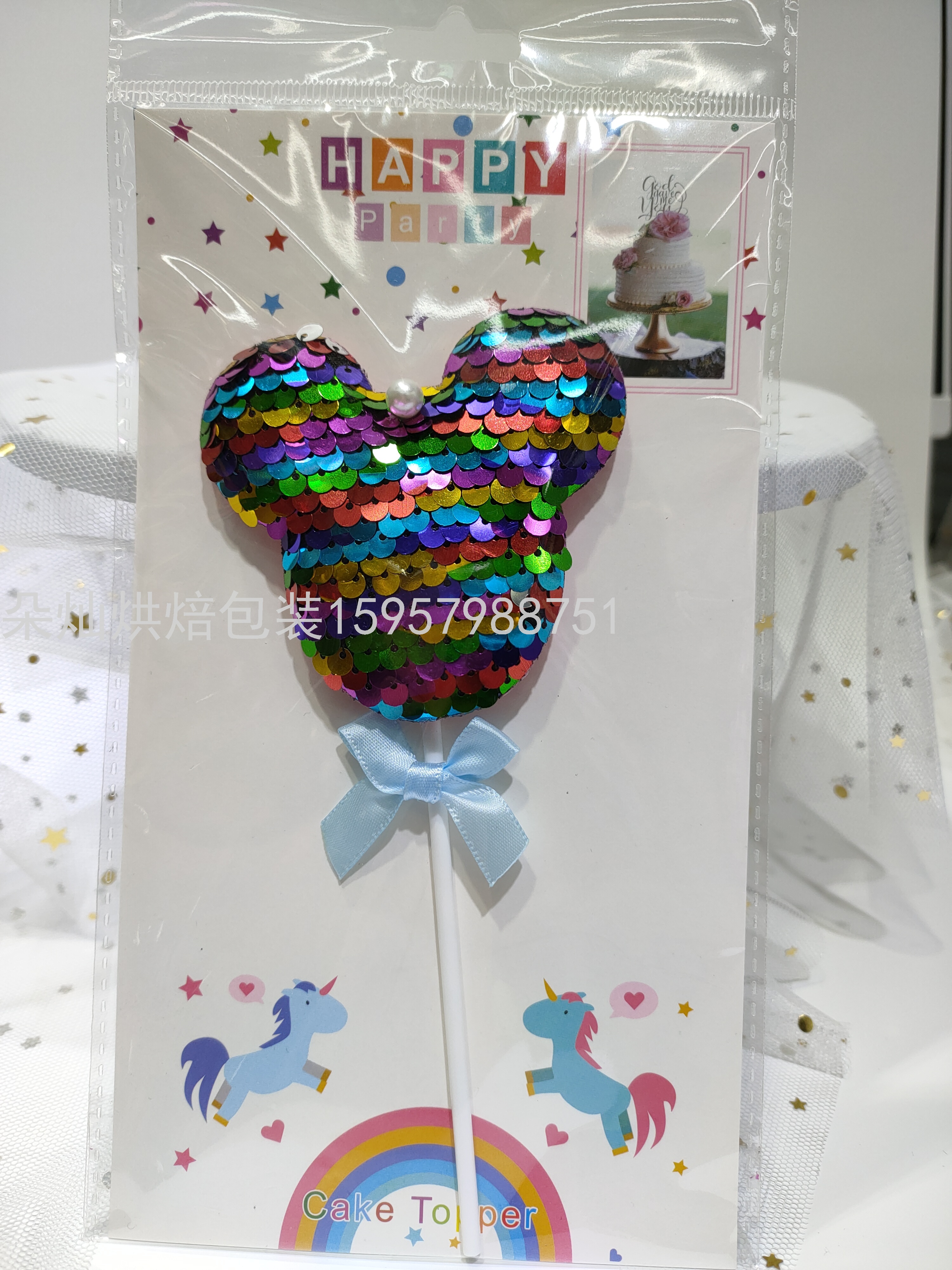 Mickey Headwear Cake Insert Cake Decoration Card Baking Decoration Paper Cup Cake Insert Sequins Cake Insert