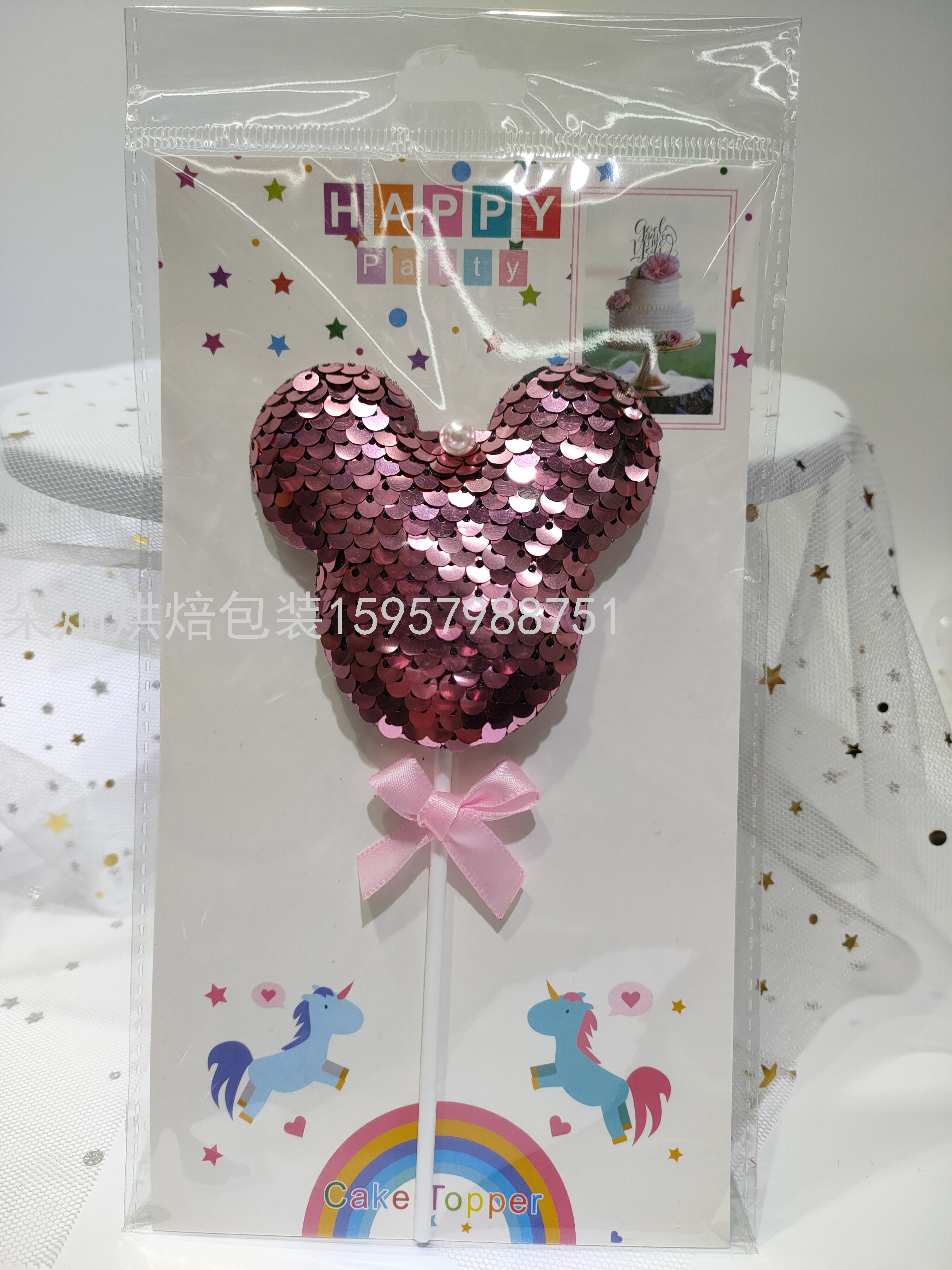 Mickey Headwear Cake Insert Cake Decoration Card Baking Decoration Paper Cup Cake Insert Sequins Cake Insert