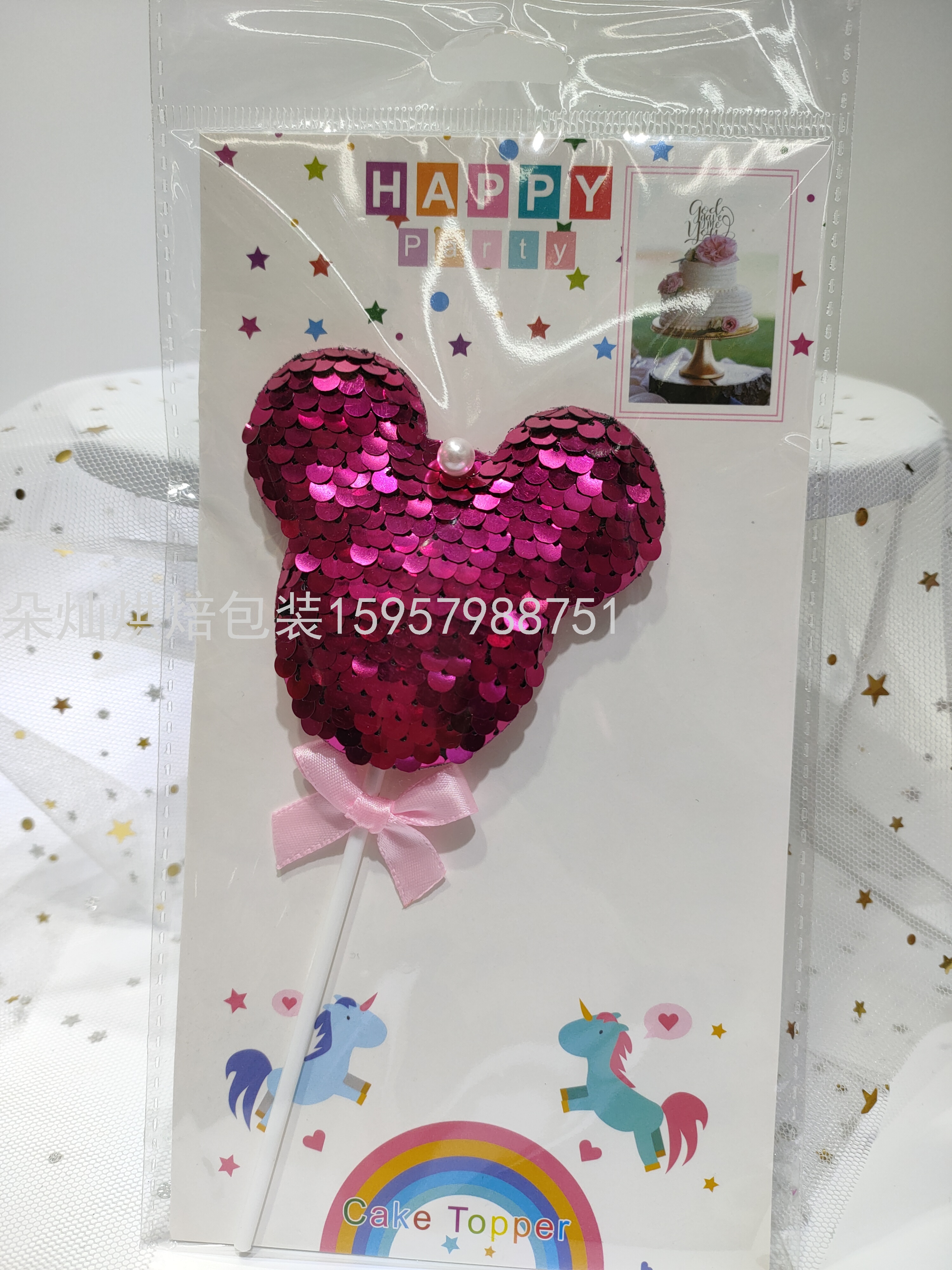 Mickey Headwear Cake Insert Cake Decoration Card Baking Decoration Paper Cup Cake Insert Sequins Cake Insert