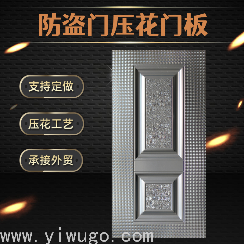 Galvanized Embossed Door Panel Anti-Theft Door Decoration Checkered Plate Door Surface Iron Sheet