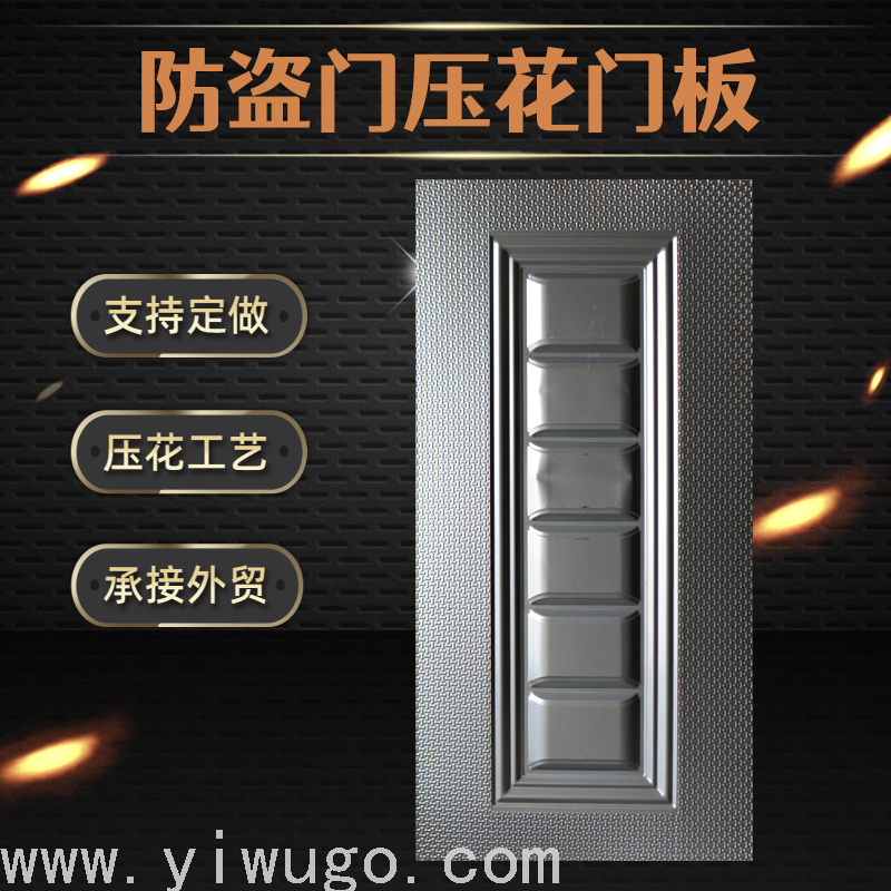 Galvanized Embossed Door Panel Anti-Theft Door Decoration Checkered Plate Door Surface Iron Sheet