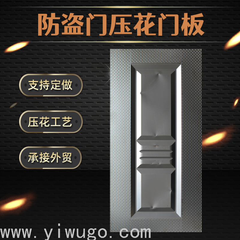 Galvanized Embossed Door Panel Anti-Theft Door Decoration Checkered Plate Door Surface Iron Sheet