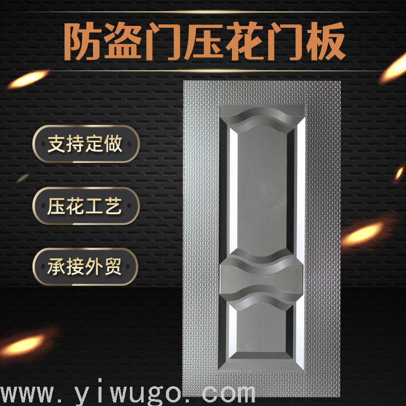 Galvanized Embossed Door Panel Anti-Theft Door Decoration Checkered Plate Door Surface Iron Sheet