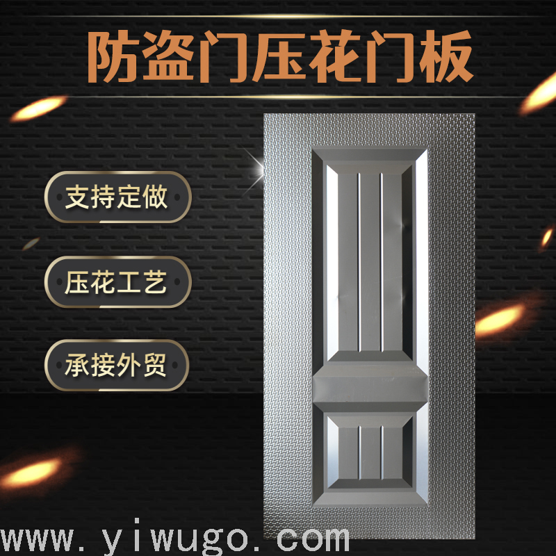 Galvanized Embossed Door Panel Anti-Theft Door Decoration Checkered Plate Door Surface Iron Sheet