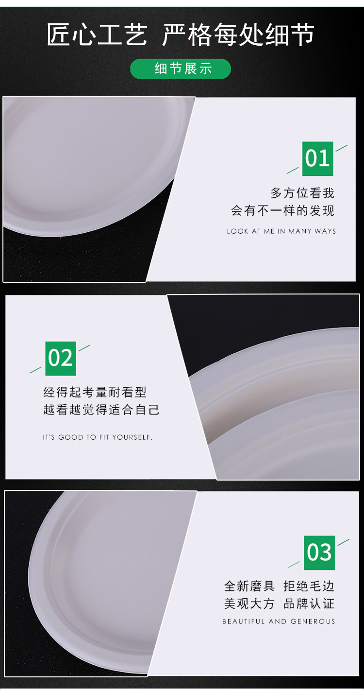 Large and Small Plate Bagasse Degradable Disposable Service Plate Oval Dish Environmentally Friendly Fruit Meal Flat Ware Birthday Paper Pallet Large and Small Plate Bagasse Degradable Disposable Service Plate Oval Dish Environmentally Friendly Fruit Meal Flat Ware Birthday Paper Pallet
