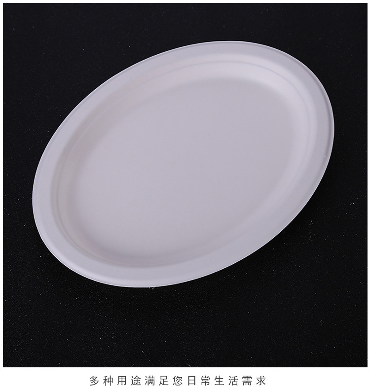 Large and Small Plate Bagasse Degradable Disposable Service Plate Oval Dish Environmentally Friendly Fruit Meal Flat Ware Birthday Paper Pallet Large and Small Plate Bagasse Degradable Disposable Service Plate Oval Dish Environmentally Friendly Fruit Meal Flat Ware Birthday Paper Pallet