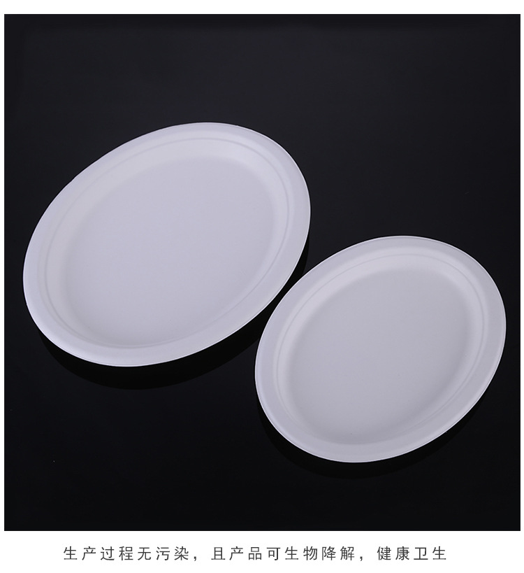 Large and Small Plate Bagasse Degradable Disposable Service Plate Oval Dish Environmentally Friendly Fruit Meal Flat Ware Birthday Paper Pallet Large and Small Plate Bagasse Degradable Disposable Service Plate Oval Dish Environmentally Friendly Fruit Meal Flat Ware Birthday Paper Pallet