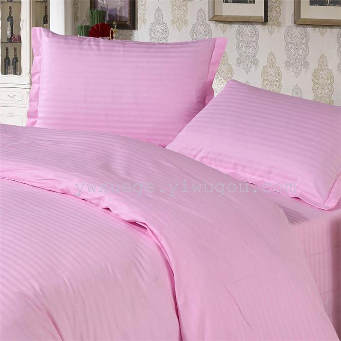 Hotel room hotel dedicated four-piece bedding set Cotton satin solid color satin Suite four set wholesale custom-made a golden