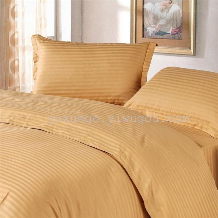 Hotel room hotel dedicated four-piece bedding set Cotton satin solid color satin Suite four set wholesale custom-made a golden