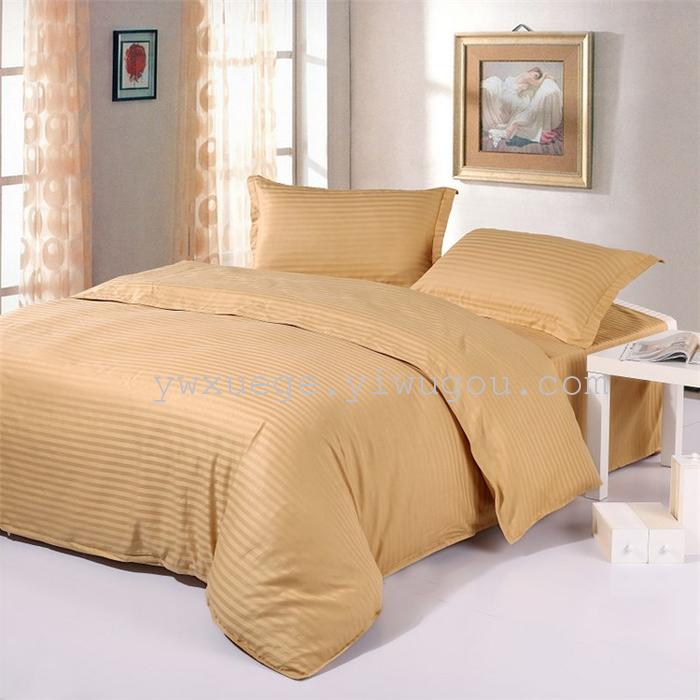 Hotel room hotel dedicated four-piece bedding set Cotton satin solid color satin Suite four set wholesale custom-made a golden