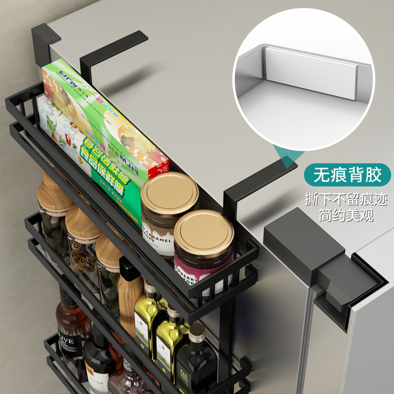 Nail-Free Refrigerator Pylons Side Wall Storage Rack Side Side Side Kitchen Seasoning Rack Wall-Mounted Plastic Wrap Storage Rack