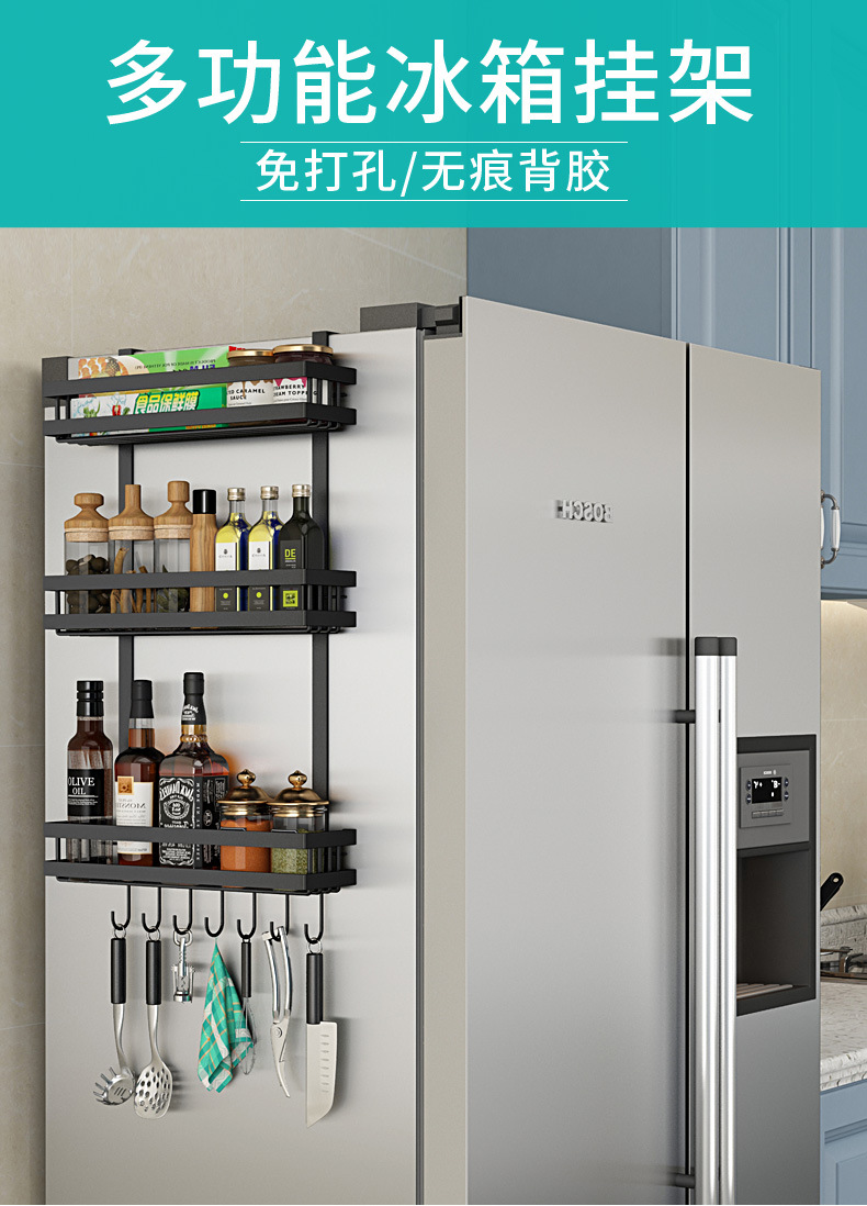 Nail-Free Refrigerator Pylons Side Wall Storage Rack Side Side Side Kitchen Seasoning Rack Wall-Mounted Plastic Wrap Storage Rack Nail-Free Refrigerator Pylons Side Wall Storage Rack Side Side Side Kitchen Seasoning Rack Wall-Mounted Plastic Wrap Storage Rack