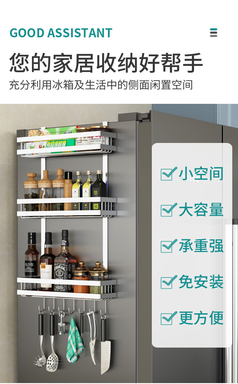 Nail-Free Refrigerator Pylons Side Wall Storage Rack Side Side Side Kitchen Seasoning Rack Wall-Mounted Plastic Wrap Storage Rack Nail-Free Refrigerator Pylons Side Wall Storage Rack Side Side Side Kitchen Seasoning Rack Wall-Mounted Plastic Wrap Storage Rack