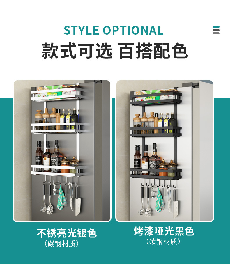 Nail-Free Refrigerator Pylons Side Wall Storage Rack Side Side Side Kitchen Seasoning Rack Wall-Mounted Plastic Wrap Storage Rack Nail-Free Refrigerator Pylons Side Wall Storage Rack Side Side Side Kitchen Seasoning Rack Wall-Mounted Plastic Wrap Storage Rack