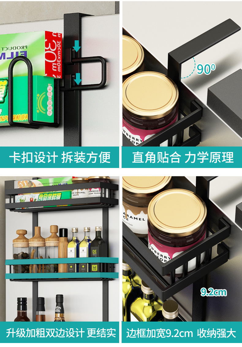 Nail-Free Refrigerator Pylons Side Wall Storage Rack Side Side Side Kitchen Seasoning Rack Wall-Mounted Plastic Wrap Storage Rack Nail-Free Refrigerator Pylons Side Wall Storage Rack Side Side Side Kitchen Seasoning Rack Wall-Mounted Plastic Wrap Storage Rack