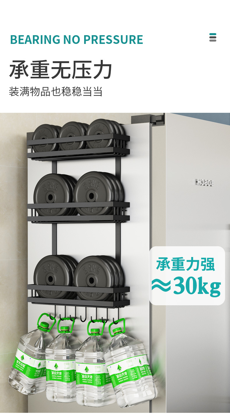 Nail-Free Refrigerator Pylons Side Wall Storage Rack Side Side Side Kitchen Seasoning Rack Wall-Mounted Plastic Wrap Storage Rack Nail-Free Refrigerator Pylons Side Wall Storage Rack Side Side Side Kitchen Seasoning Rack Wall-Mounted Plastic Wrap Storage Rack