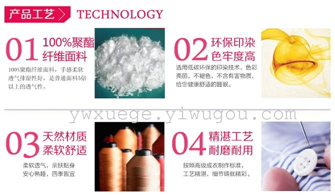 Polyester cotton exporting authentic winter 3D factory outlets scattered active printing bedding set of four---luminous journey Polyester cotton exporting authentic winter 3D factory outlets scattered active printing bedding set of four---luminous journey