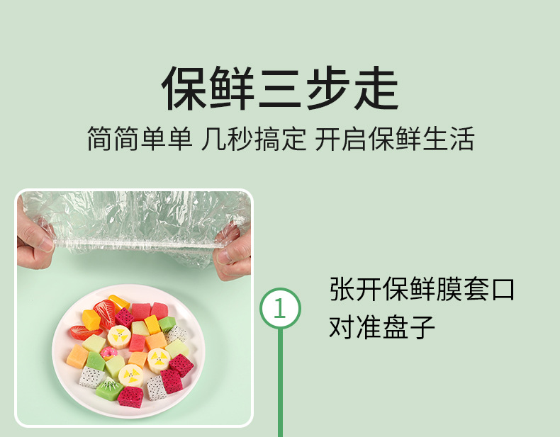 Thickened Disposable Plastic Wrap Sets of PE Dustproof Storage Plastic Wrap Transparent Disposable Shower Cap 100 Pieces Thickened Disposable Plastic Wrap Sets of PE Dustproof Storage Plastic Wrap Transparent Disposable Shower Cap 100 Pieces