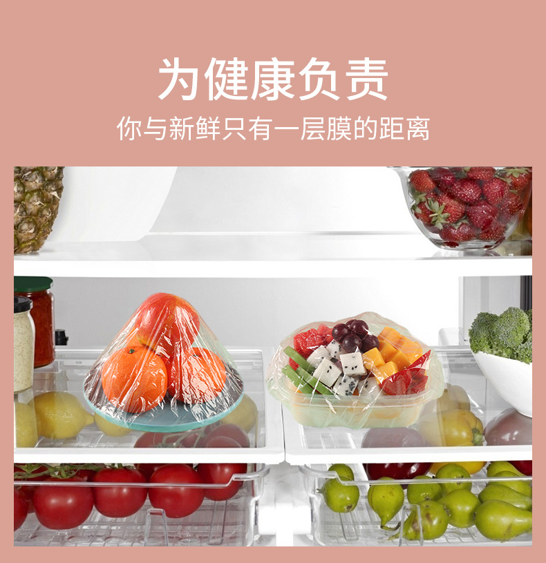 Thickened Disposable Plastic Wrap Sets of PE Dustproof Storage Plastic Wrap Transparent Disposable Shower Cap 100 Pieces Thickened Disposable Plastic Wrap Sets of PE Dustproof Storage Plastic Wrap Transparent Disposable Shower Cap 100 Pieces