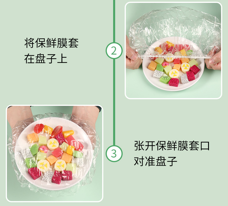 Thickened Disposable Plastic Wrap Sets of PE Dustproof Storage Plastic Wrap Transparent Disposable Shower Cap 100 Pieces Thickened Disposable Plastic Wrap Sets of PE Dustproof Storage Plastic Wrap Transparent Disposable Shower Cap 100 Pieces