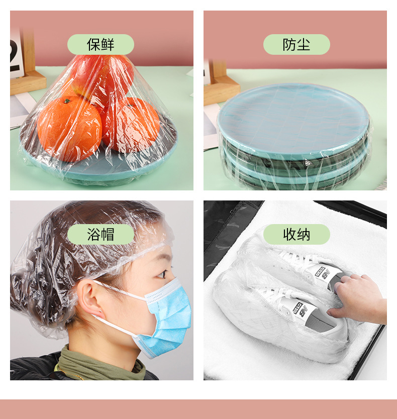 Thickened Disposable Plastic Wrap Sets of PE Dustproof Storage Plastic Wrap Transparent Disposable Shower Cap 100 Pieces Thickened Disposable Plastic Wrap Sets of PE Dustproof Storage Plastic Wrap Transparent Disposable Shower Cap 100 Pieces