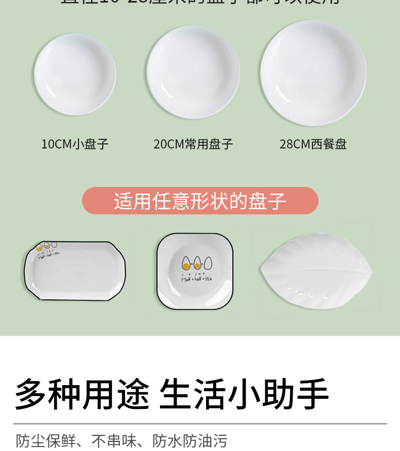 Thickened Disposable Plastic Wrap Sets of PE Dustproof Storage Plastic Wrap Transparent Disposable Shower Cap 100 Pieces Thickened Disposable Plastic Wrap Sets of PE Dustproof Storage Plastic Wrap Transparent Disposable Shower Cap 100 Pieces