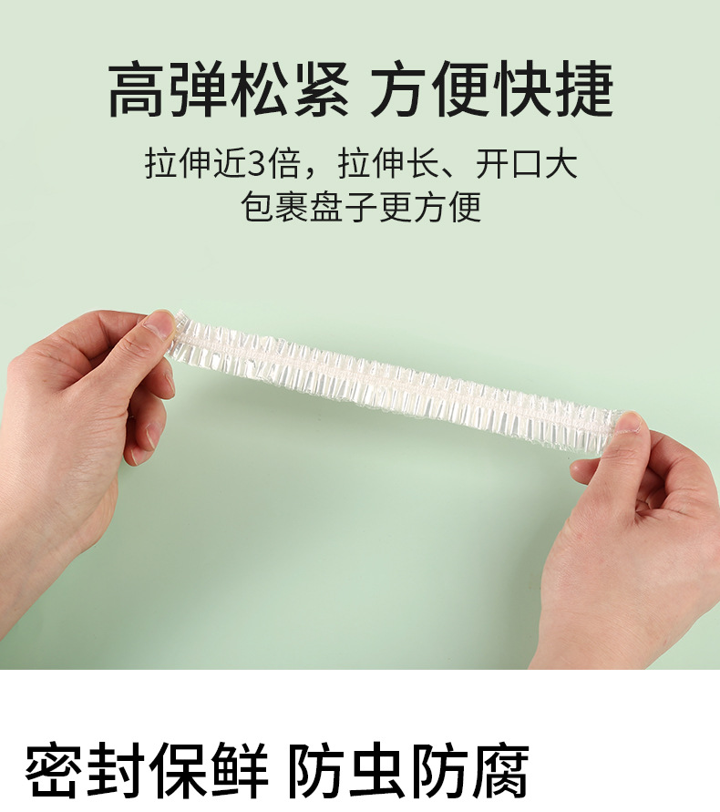Thickened Disposable Plastic Wrap Sets of PE Dustproof Storage Plastic Wrap Transparent Disposable Shower Cap 100 Pieces Thickened Disposable Plastic Wrap Sets of PE Dustproof Storage Plastic Wrap Transparent Disposable Shower Cap 100 Pieces