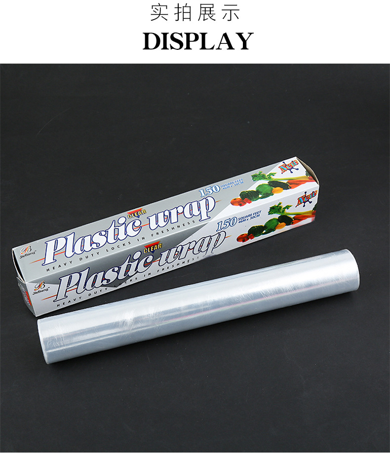 Shredded Plastic Wrap Easy-to-Tear Food Preservation Microwave Oven Heating PE Material Affordable Factory Direct Supply Shredded Plastic Wrap Easy-to-Tear Food Preservation Microwave Oven Heating PE Material Affordable Factory Direct Supply