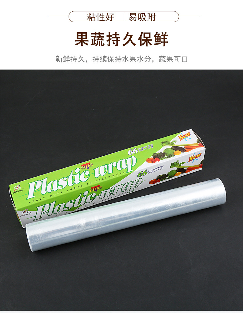 Shredded Plastic Wrap Easy-to-Tear Food Preservation Microwave Oven Heating PE Material Affordable Factory Direct Supply Shredded Plastic Wrap Easy-to-Tear Food Preservation Microwave Oven Heating PE Material Affordable Factory Direct Supply