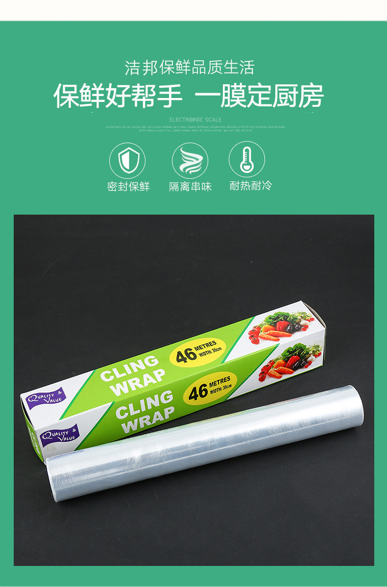 Shredded Plastic Wrap Easy-to-Tear Food Preservation Microwave Oven Heating PE Material Affordable Factory Direct Supply Shredded Plastic Wrap Easy-to-Tear Food Preservation Microwave Oven Heating PE Material Affordable Factory Direct Supply