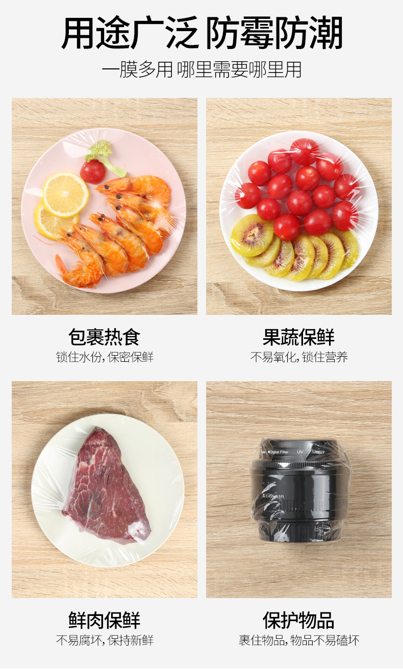 Shredded Plastic Wrap Easy-to-Tear Food Preservation Microwave Oven Heating PE Material Affordable Factory Direct Supply Shredded Plastic Wrap Easy-to-Tear Food Preservation Microwave Oven Heating PE Material Affordable Factory Direct Supply