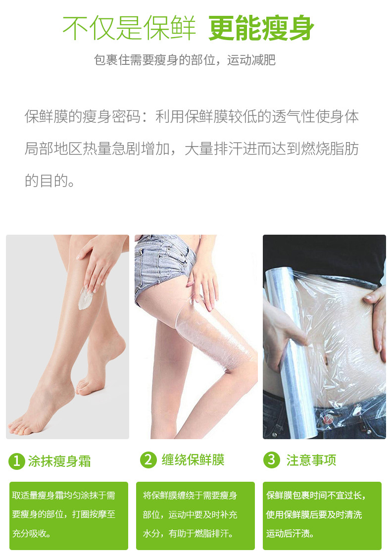 Shredded Plastic Wrap Easy-to-Tear Food Preservation Microwave Oven Heating PE Material Affordable Factory Direct Supply Shredded Plastic Wrap Easy-to-Tear Food Preservation Microwave Oven Heating PE Material Affordable Factory Direct Supply