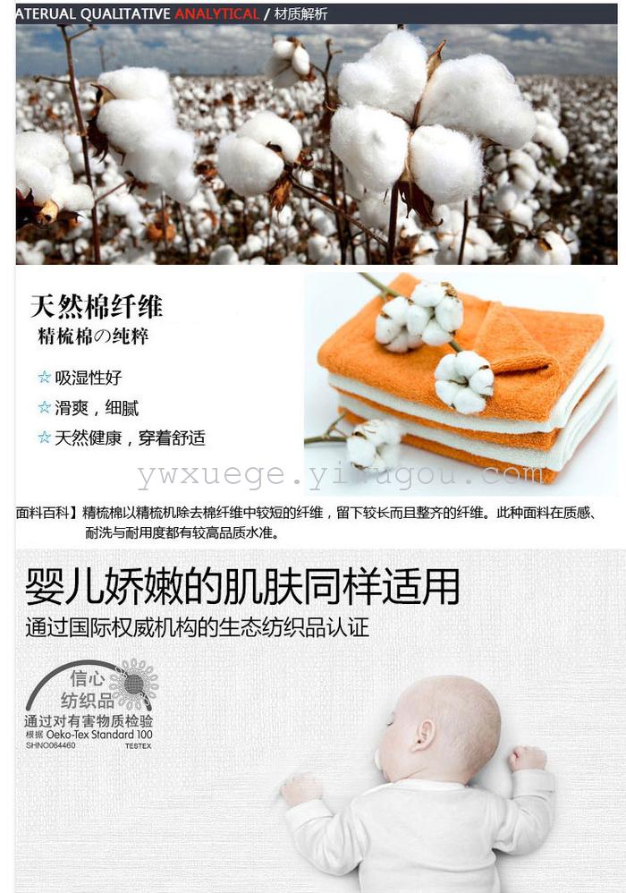 Factory direct sale 2013 fashion boutique cotton 3D ink-wash painting to Tiger in the forest four piece bedding set Factory direct sale 2013 fashion boutique cotton 3D ink-wash painting to Tiger in the forest four piece bedding set